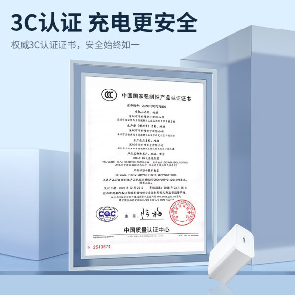 酷乐风 苹果充PD快充套装 苹果充电头+快充线1米