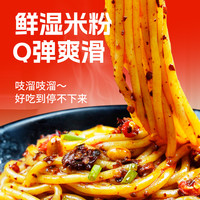 米股卤香辣酱拌粉速食桂林米粉江西拌粉