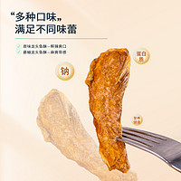 OCEAN SELECTION 海洋甄选 龙头鱼酥原味香辣味酥脆休闲零食即食豆腐鱼酥小鱼干50g