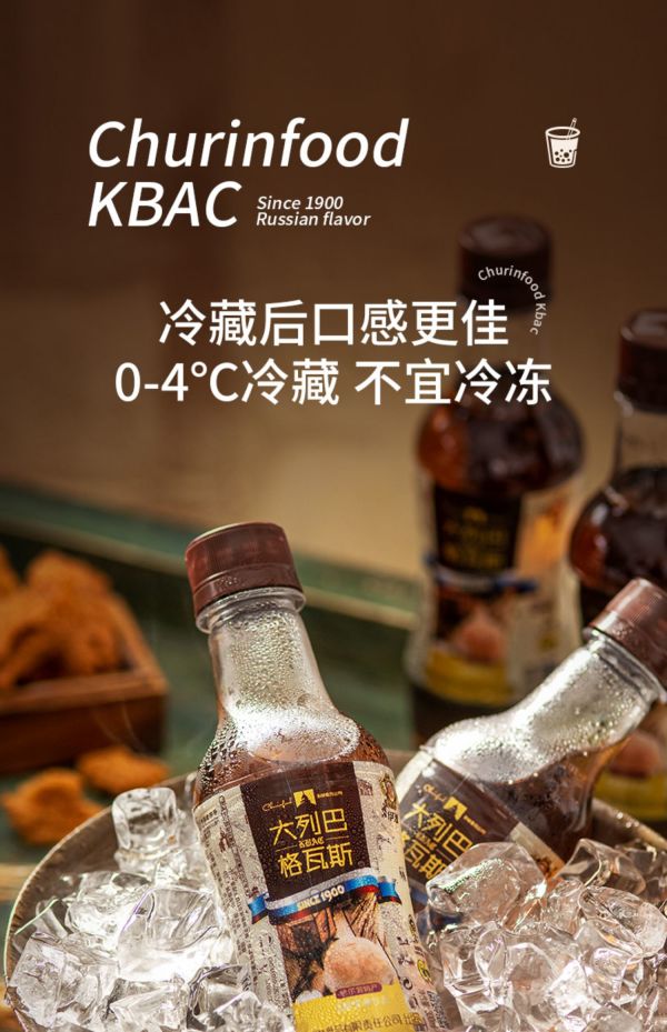 伊雅 大列巴黑格瓦斯饮料汽水 330ml*12瓶