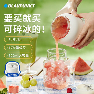 蓝宝（BLAUPUNKT）德国蓝宝冰吨吨榨汁桶便携式榨汁机电动果汁杯家用小型果汁机原汁机吨吨桶料理机 樱花粉