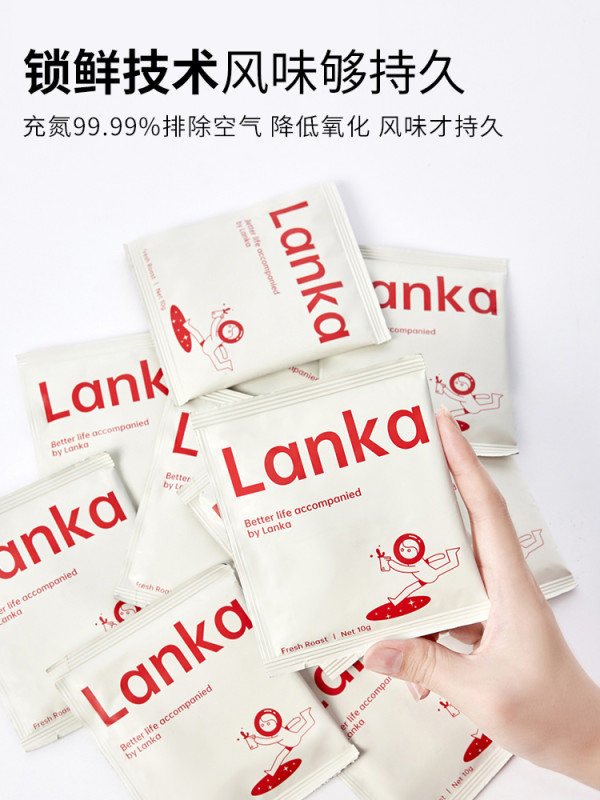 Lanka 意式特浓挂耳咖啡 10杯