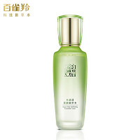 PECHOIN 百雀羚 爽肤水 草本水清漾补水保湿控油精华水100ml