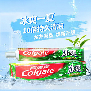 Colgate 高露洁 牙膏 420g 4支+牙刷2支