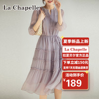 拉夏贝尔 La Chapelle 连衣裙女2022年夏季时尚休闲洋气抽绳收腰松气质减龄百搭宽显瘦裙子女 紫色 L