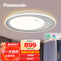 松下 Panasonic 忻语 HHXS4090 吸顶灯 36瓦