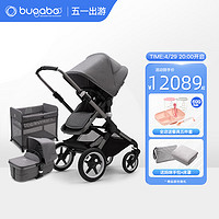 博格步（BUGABOO）博格步（BUGABOO）FOX3全功能高景观婴儿推车+婴儿床套装 Fox3石墨灰架+婴儿床