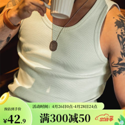马登 工装 硬汉无袖棉背心男纯色修身弹力运动马甲户外健身打底衫 米白色 XL