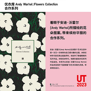 UNIQLO 优衣库 AndyFlowers合作系列 女士印花T恤 460992