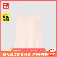 UNIQLO 优衣库 凉感衣女装吊带衫