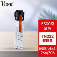 V4INK 维芙茵 TN222硒鼓(墨粉)黑色单支(适用柯尼卡美能达c226碳粉206 236 246 266墨盒筒306)打印页数:5500