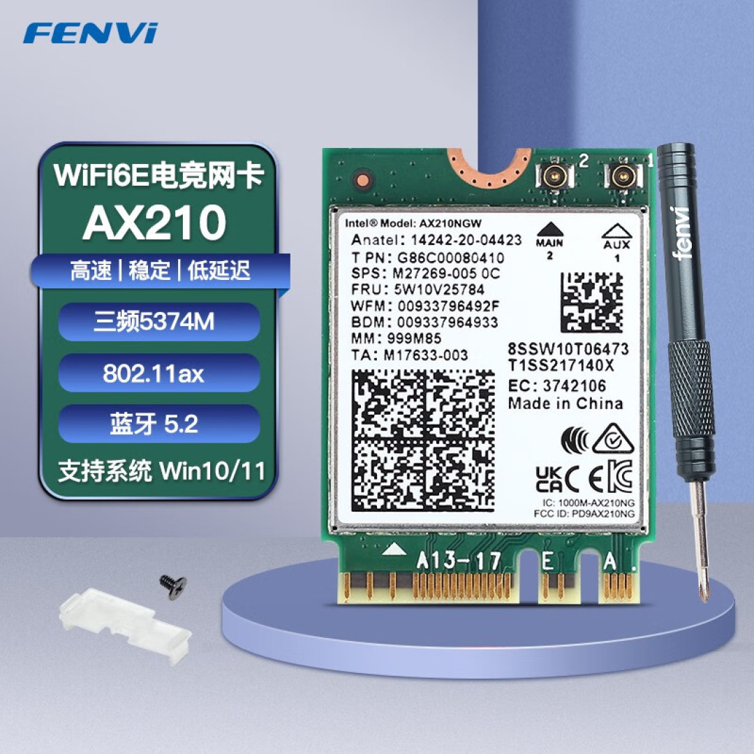 1千多买的T480笔记本浅浅的升个级,双通道32G内存,AX210网卡