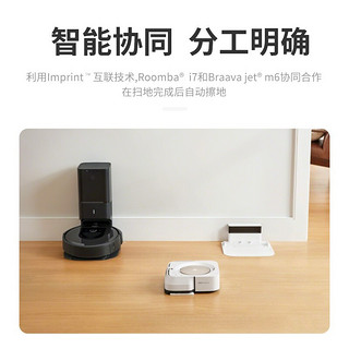 iRobot 艾罗伯特 扫地机器人 拖地机器人套装 m6+i7+