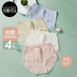 芬腾可安 三角裤女 L码 4条装内裤