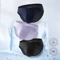 诺帝卡Nautica Underwear夏季男士弹力三角裤40s舒适内裤轻盈透气3条装 浅紫+黑色+宝蓝 XXL