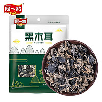 Ayibo 阿一波 黑木耳 65g