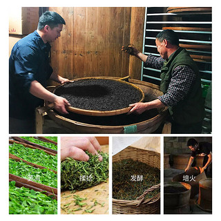 上清老街2023年新茶春茶 桐木关花香蜜香正山小种野茶红茶茶叶 山野藏香铁-罐装 100克 * 1罐