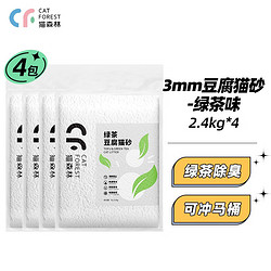 猫森林 猫砂 2.4kg*4包