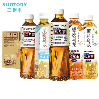 三得利乌龙茶无糖茶饮料500ml*15瓶整箱批发特价橘皮茉莉花茶350