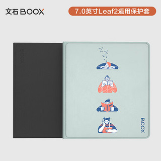 BOOX 文石 Leaf2 7英寸电子书阅读器 墨水屏64G 阅读办公本电纸书