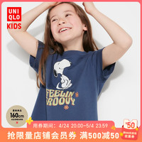 UNIQLO 优衣库 童装/女童PEANUTS UT(短袖T恤史努比亲子23春夏新品)458671