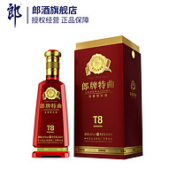 LANGJIU 郎酒 郎牌特曲 T8 50%vol 浓香型白酒 500ml