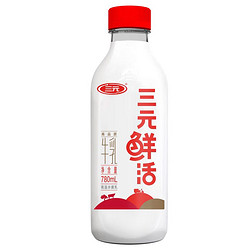 SANYUAN 三元 鲜活 高温超巴工艺杀菌乳 高品质鲜牛奶780mL*2瓶  生鲜 低温奶