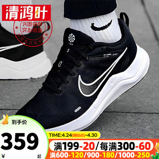 NIKE 耐克 Zoom Span 3 男子跑鞋 CQ9269-001 黑白 43