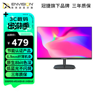 ENVISION 易美逊 23.8英寸电脑显示器 窄边框液晶低蓝光台式家用办公壁挂显示屏幕节能认证 E2441/1