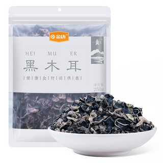 八荒 东北黑木耳250g 肉质肥厚泡发率高 凉拌炒菜火锅煲汤