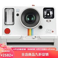 Polaroid 宝丽来 即时相机蓝牙拍立得一次成像相机Originals OneStep+可自拍