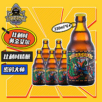 Enigma 猛龙之战IPA 精酿啤酒 330ml