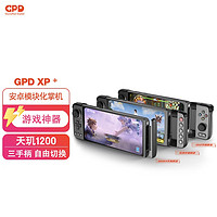 GPD XP天玑1200掌上游戏机  天玑1200 6G+128G+保护包