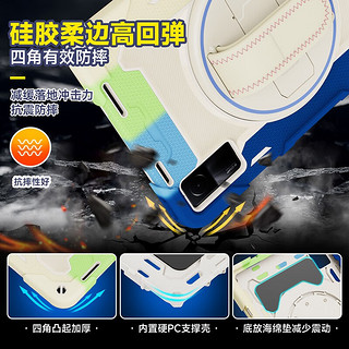 莫哥斯 Redmi Pad平板保护套红米10.6英寸2022款保护壳 红米pad10.6英寸 炫彩蓝