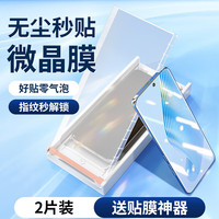 斯泰克荣耀magic5手机膜钢化软膜 荣耀Magic5高清高透全屏保护防摔耐磨抗指纹曲面膜