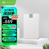 SEAGATE 希捷 锦系列AES-256 2.5英寸移动硬盘 2TB