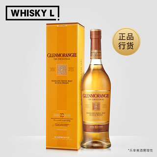 格兰杰(Glenmorangie)洋酒苏格兰高地单一麦芽威士忌英国原装进口 经典格兰杰