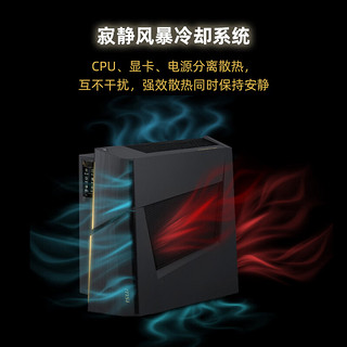 微星(MSI)海皇戟X2电竞游戏主机台式机水冷 机身附带作战屏（I9-13900KF+RTX4090+128G+2T） (企业专享)