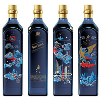CAMUS尊尼获加 调配苏格兰威士忌 英国进口洋酒 蓝牌如虎生翼特别版 4瓶装