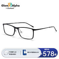 CHARMANT 夏蒙 眼镜架男眼镜框配镜轻巧商务黑框近视眼镜框GA38008