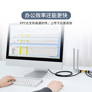 优越者 七类万兆网线 CAT7类电竞级镀金连接线 三重屏蔽三叉芯片双绞线 工程家装网络宽带连接网线 七类万兆电竞网线-3米