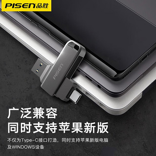 PISEN 品胜 Type-C  USB3.0手机U盘金属双接口高速传输手机安卓苹果笔记本电脑通用优盘车载 USB3.0+Type-c手机U盘