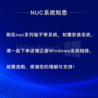 英特尔(Intel) NUC迷你电脑 华尔街峡谷 华尔街峡谷 NUC12WSKi5 16G内存/512G固态