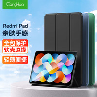 安德玛 UNDER ARMOUR Redmi pad保护套 2022款红米平板保护壳10.6英寸小米平板电脑三折支架超薄全包防摔皮套CK53-黑色