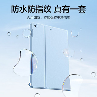 闪魔  iPad10保护壳2022款10.9英寸全包防摔ipad保护套第十代ipad10保护软壳硅胶 银河灰