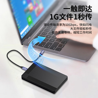 秋叶原 USB3.1GEN2全功能线 Type-C双口 PD100W快充4K投屏 硬盘ipad苹果MacBook手机笔记本电脑 2米 QS585