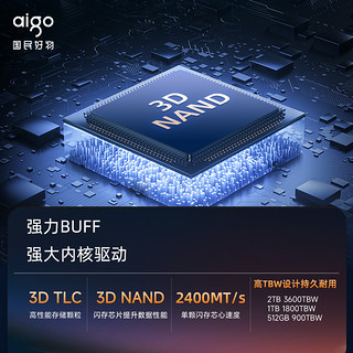 爱国者P7000Z固态硬盘512G/1T/2T游戏笔记本台式机电脑ssd m2NVME