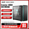 MSI微星机箱台式电脑水冷主机atx中塔侧透开门Creator 400M设计师