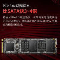 华硕 ASUS威刚XPG翼龙S20 M.2 256/512G 台式机笔记本电脑SSD固态硬盘1TB