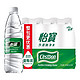 C'estbon 怡宝 纯净水555ml*12瓶/整箱小瓶饮用水 会议用水